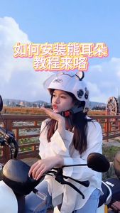 หมวกกันน็อคตกแต่งหูหมี ชิ้นที่มีสีสันรถจักรยานยนต์หมวกกันน็อคหมีหู 3 สี รถจักรยานยนต์ กันลม กันน้ำ ทนต่อการใช้งาน กันลม กันน้ำ ทนต่อการใช้งาน ตกแต่งน่ารัก สติ๊กเกอร์ติดหมวกกันน็อค หลายสไตล์ ตกแต่งหมวกกันน็อค หูหมีน่ารัก ผลิตจากวัสดุคุณภาพสูงและทนทาน