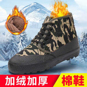Giày Vải Cao Cổ Mùa Đông Dày Dặn Ấm Áp Chống Gió Chống Bụi Trượt Chống Mài Mòn Giày Bảo Hộ Lao Động Ngoài Trời