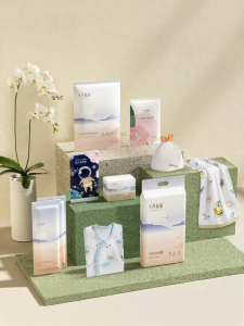 SHI YUE JIE JING | Maternity Postpartum Use Delivery Package Set
