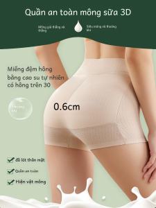 Mông Giả Bằng Cao Su Mỏng Tự Nhiên Quần Lót Nữ Nữ Boost Vòng Hông Quần An Toàn Bằng Cao Su Mông Đầy Đặn Quần Một Mảnh Cắt Phẳng Giữa Eo Quần Lót Nam