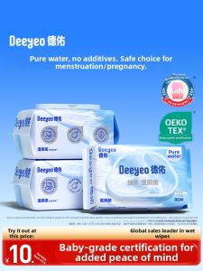 DEYOU | Pure Water Wet Wipes For Adults & Infants