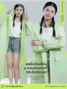 KeyRu | Portable Raincoat for Adult Women Long Full-body Waterproof Rainwear for Electric Scooter