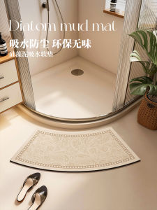 Modern Minimalist Bathroom Mat American Style Arcuate Water Absorbent Anti-Slip Shower Room Toilet Floor Rug Home Use Carpet