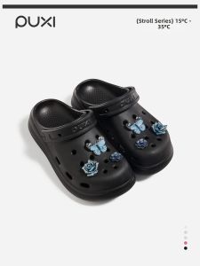 PUXI | Thick Sole Comfortable Clog Sandals 5.5cm