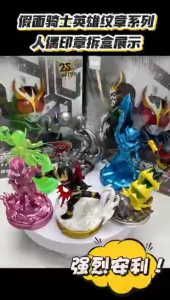 Blokees Kamen Rider Hero Signet Version 1