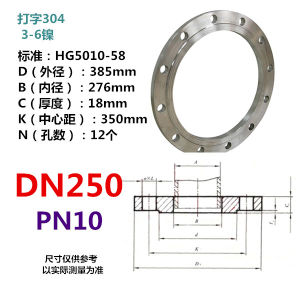 304 Stainless Steel Forging Forging Plate Welding Flat Welding Flange Plate Pn10pn16 Non-Standard Customization