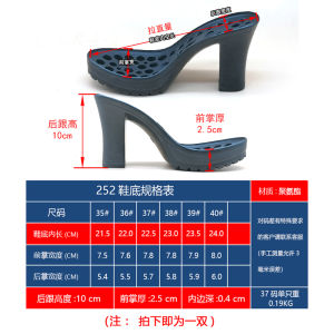 Womens Extra High Heel with Waterproof Platform Sole round Toe High Heel Bottom Change Low Heel Bottom Change High Heel Sole