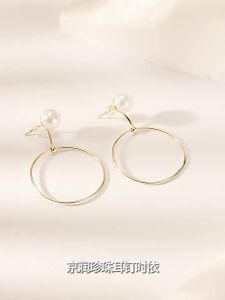 Silver 925 Freshwater Pearl Earrings 8-9mm