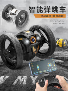 Remote Control JUMPing CAR with Camera 6-8-10 Charging Kids Toy 12 Years Old Black Technology RC Remote-Control Automobile Boy