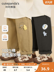 CUTEPANDAS Childrens Casual Trousers Spring Autumn Style Baby Boys Girls Long Pants Weave Wear Resistant Seasonal Clothes