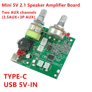 Mini amplifier board audio amplifier audio amplifier board 5V20W 2.1 channel digital amplifier audio module speaker DIY
