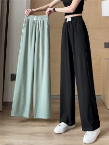 New Arrival Summer Ice Silk Loose Fit Draping High Waist Straight Leg Pants