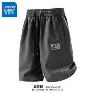 Jeanswest Ice Silk Quick Dry Basketball Shorts Mens Sporty Teenage Straight Leg Casual Pants Summer Leisure Fashion