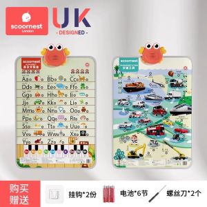 Baby Early Education Sound Wall Stickers Alphabet Letter Table Phonics Reading Machine Childrens Learning Toys Sound Wall Stickers