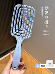 LOLOLA Large Size Hollow Comb Massage Scalp Dry Wet Use Elastic Comb Dụng Cụ Vệ Sinh Cá Nhân Cầm Tay Thương Hiệu Loloa