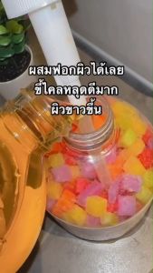 1 เเถม 1 สบู่ฟอกผิววิตมี SoapAuraWithMe - พร้อมส่ง