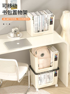 Schoolbag Storage Rack Removable Schoolbag Handy Gadget Trolley Schoolbag Rack Multi-Layer Storage Rack under Table Storage with Wheels