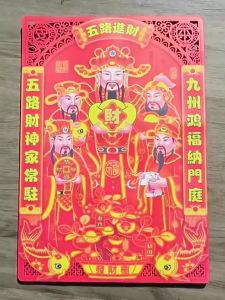 Tempelan Imlek Stiker Pintu Dinding Dewa Uang 3D Hiasan Gambar Cewek Cowok Mei Mei Koko Dekorasi