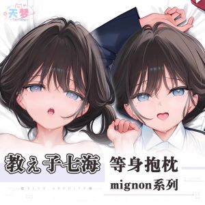 Bàn Tay Mềm Mại C106mignon Mới Ra Mắt Seven Seas White Water Strawberries Siêu Thực Tế Bánh Bèo Hoạt Hình Hai Chiều Vật Dụng
