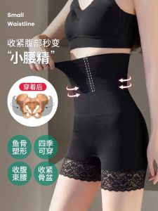 เอวสูง ผ้าฝ้าย ชุดชั้นใน ผู้หญิง ชุดกระชับสัดส่วน กางเกงใน ร่างกายหลังคลอด Sculpting ควบคุมหน้าท้องยกก้น กางเกงบ็อกเซอร์