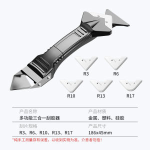 Gel Scraper Tool Smooth Glass Adhesive Corner Filling Seam Cleaning Wall Repairing Essential Tool for Home Improvement