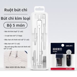 deli | Compass Vẽ Kỹ Thuật Kim Loại cho Sinh Viên