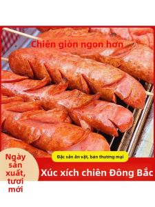 Xúc Xích Rán & Nướng Phong Cách Cũ
