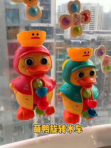 Baby bathing and playing water toys/cute duck rotating water wheel/rotating cute duck toy bath toy/rotating water wheel toy