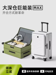 Large Capacity Travel Suitcase with Front Side Opening Boarding Box Multi-Functional Travel Password Leather Box Pullman for Men And Women