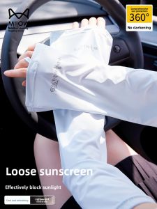MiiOW | Womens Summer Ice Silk Sunscreen Sleeve Loose Cool Feeling UPF50+ Long Sleeve Gloves MiiOW Brand New 2025 Fashion Ice Sleeve
