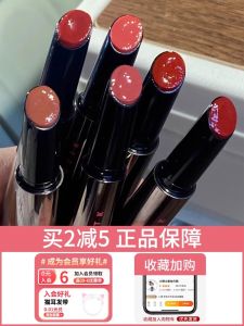 Aztk Lip Balm Mj02 Mirror Water Light Lipstick Mj05 Dudu Lip Lacquer Mj04 Solid Lip Gloss Nude Color Series Jing Snow