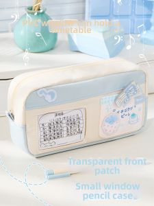 TONGHUI | Cute Design Pencil Case