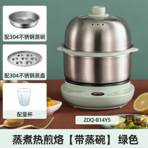 Bear Automatic Egg Cooker Stainless Steel 304 Timed Soft Boiled Egg Steamer Fried Egg Pudding Double Layer Household Kitchen Appliance