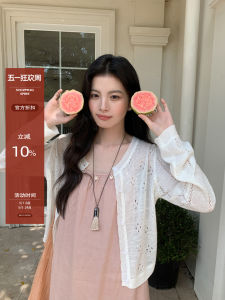 Summer Lightweight See-Through Knit Cardigan
