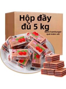 Individually Packaged Haw Flakes Filling Haw Pillows Cost-Effective