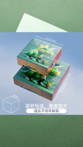 Đồ Chơi Rubik Nam Châm Tung Tung Sahur Công Chúa Khủng Long Trò Chơi Xếp Hình Thông Minh Cho Bé