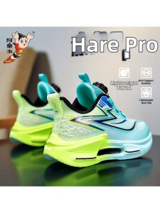 ATONGMU | Slip-resistant Childrens Basketball Shoes