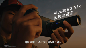 VIVO X300 Ultra/VIVO X300s/VIVO X300 Pro/VIVO X300 Snapdragon 8 Elite Gen 5/Dimensity 9500 | 6.82inch 144Hz AMOLED Screen | 7100mAh Battery 100W Fast Charging | VIVO Phone