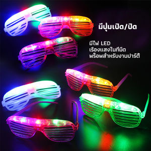 MD แว่นตาเรืองแสง มีหลอดไฟ LED แว่นตาเรืองแสง คริสต์มาส Luminous glasses