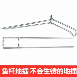 Stainless Steel 304 Fishing Rod Stand & Gun Platform Bracket: A Comprehensive Guide