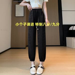 กางเกงขายาวทรงหลวมเอวสูงสไตล์ฮาราจูกุสำหรับผู้หญิงในช่วงฤดูร้อน กางเกงขายาวลำลองผ้าไหมน้ำแข็งสีดำ ทรงสลิมฟิต กางเกงกีฬาสั้น