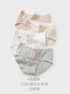 Class a Womens Mid-Waist Cotton Lace Trim Antibacterial Triangle Panties Four Seasons Style Comfortable Underwear Ladies Briefs