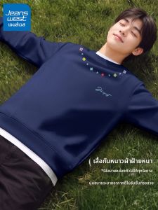 Jeanswest | Áo nỉ chui đầu form rộng chất dày cho nam thiếu niên