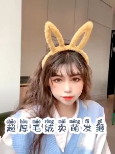 eden# Korean Version Cute Plush Rabbit Ears Headband Ladies Animal Face Wash Hairband Hair Accessories