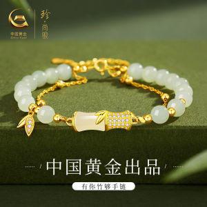 Fine Silver and Jade Bracelet S925