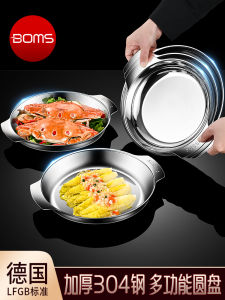 Khay Nướng Hải Sản Bằng Thép Không Gỉ Cấp Thực Phẩm Hình Tròn Dùng Trong Gia Đình Khay Đựng Trái Cây Và Đồ Ăn Nhẹ Khay Nướng BBQ