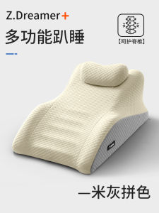 Bedtime Face down Pillow Multi-Functional Sleep on Belly Reading Playing Phone Cushion Bed Headrest Memory Foam Removable Cover