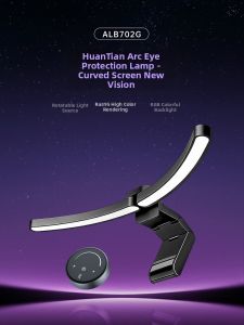 AOC | Multifunctional Eye-protective Lighting Monitor Desk Lamp