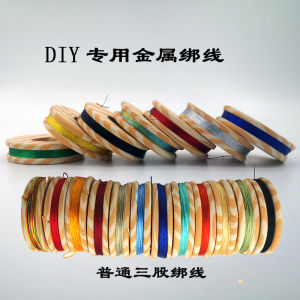 45 M Guide Ring Binding Wire Tie Guide Ring Line DIY Thin Guide Ring Line Tie Ring Line Wheel Seat Card Holder Binding Wire Metal Wire