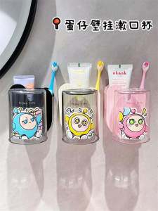 Wall-Mounted Childrens Toothbrushing Cup Holder Cute Baby Toothbrush Organizer Plastic Cartoon Style Bathroom Storage Rack